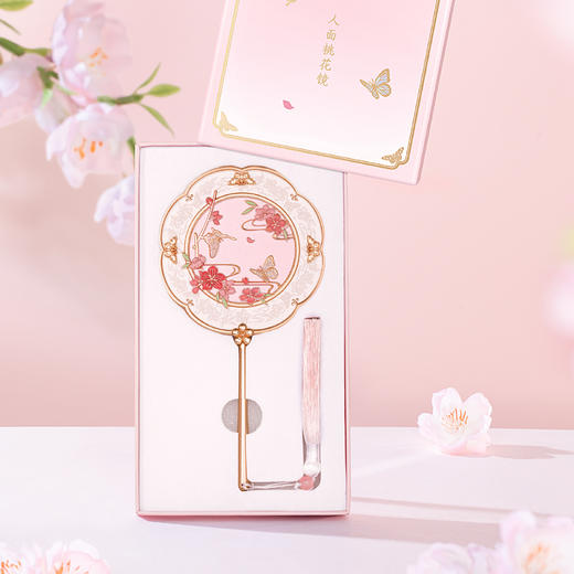 【2月6日~3月10日积分兑换】故宫人面桃花手柄镜手持化妆镜（商城会员可兑） 商品图2