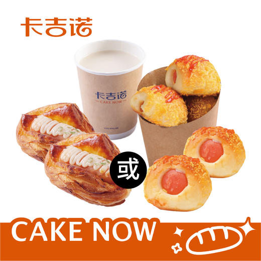 8元早餐套餐【使用时间:7:00-10:00】 商品图0