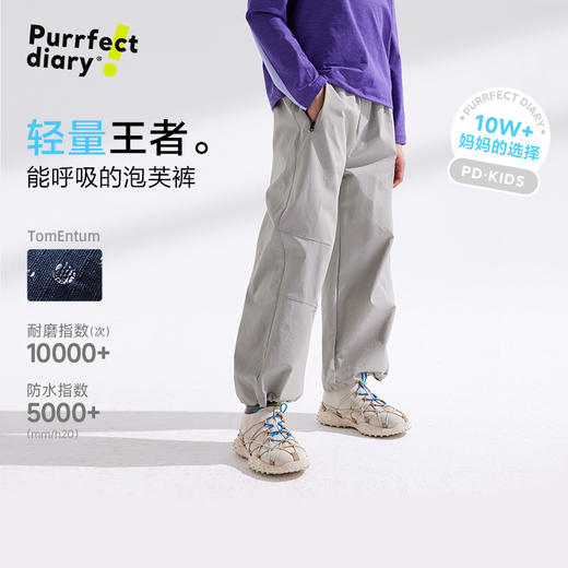 【咕噜日记】春季新款【泡芙裤】儿童城市户外工装休闲裤PCK2501 商品图0