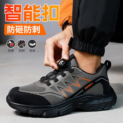 2025新款四季款劳保鞋防砸防刺穿欧标钢包头凯夫拉底橡塑底超纤钢丝布灰绿低帮安全鞋 商品图6