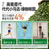 【限时特惠】法国进口EAFIT小腹婆五酶合一绿原酸咖啡提取物减腹静燃阻糖碳油 商品缩略图3