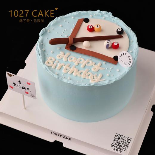 1027CAKE | 台球蛋糕 桌球 商品图1