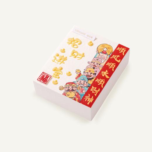 招财进宝（提前24小时预订） 商品图0