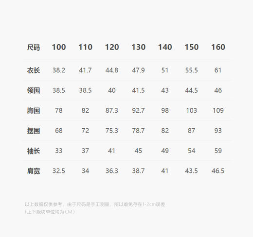 jnby   25年春款   套头卫衣  1P2411470 商品图2