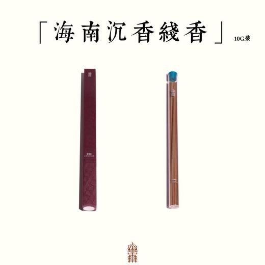 海南沉香线香5g/10g装 商品图0