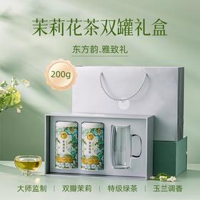 澜沧古茶2024年茶妈妈茉莉花茶特级绿茶早春茶窨制花香礼盒