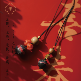 米马饰物 “无惧”朱砂一线天能量挂件  “心无所惧，方能成果”。