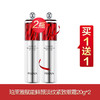 珀莱雅双抗红宝石系列买一送一 商品缩略图3