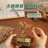同趣 蒸汽迷航传动模型 手工飞船 生日礼物 商品缩略图10