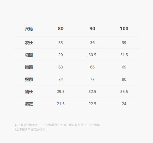 jnby   25年春款  长袖衬衣  YP2210420 商品图2