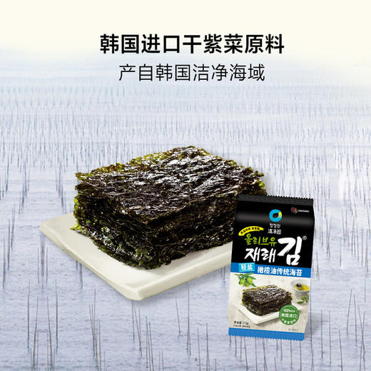 MM 山姆 清净园 轻盐橄榄油传统海苔 180g 商品图3