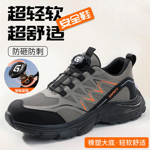 2025新款四季款劳保鞋防砸防刺穿欧标钢包头凯夫拉底橡塑底超纤钢丝布灰绿低帮安全鞋 商品图8