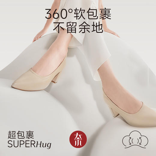 安启美奈旗舰款气垫云高跟鞋一朵云柔软羊皮裸面百搭经典款高跟鞋S0001/S0002 商品图3