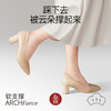 安启美奈旗舰款气垫云高跟鞋一朵云柔软羊皮裸面百搭经典款高跟鞋S0001/S0002 商品缩略图6