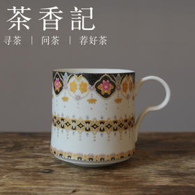 茶香记 敦煌繁花水杯260ml创意陶瓷水杯咖啡杯居家休闲办公茶杯