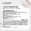 【航免仓】兰蔻菁纯五件套（60ml轻盈+60ml滋润+20ml眼霜+150ml美容液+30ml精华） 商品缩略图9