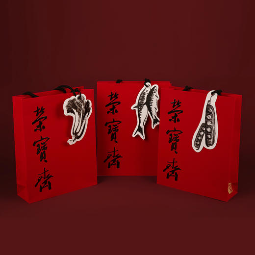“蔬”香门第 贺岁集 新年酥饼礼盒 商品图0