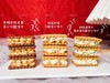 日式乳酪夹心饼干 商品缩略图1