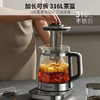九阳沸萃养生壶18WY2R 太空灰 1.8L 商品缩略图3