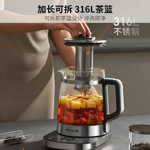 九阳沸萃养生壶18WY2R 太空灰 1.8L 商品图3