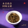 一叶九鼎 | 2025年蛇年有得 蛇年生肖茶老白茶纪念饼350g 商品缩略图4