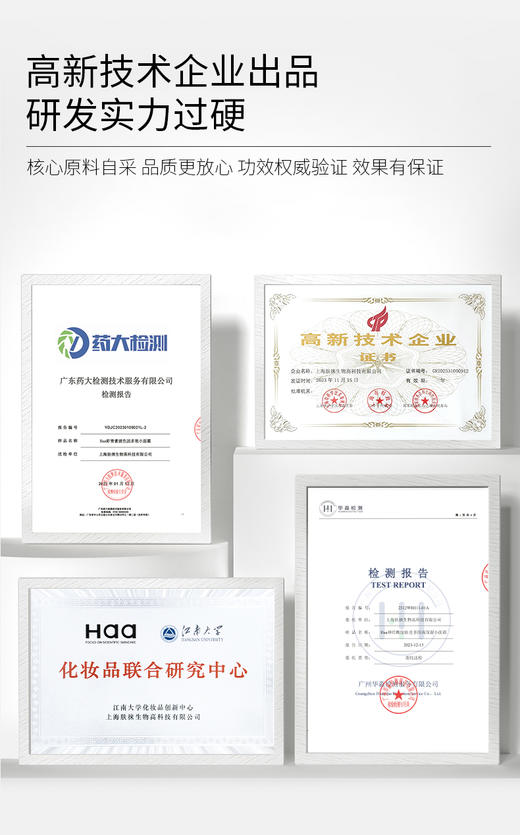 *【面霜专属】Haa神经酰胺B5积雪草虾青素双抗高保湿小面霜补水屏障清爽敏感肌 商品图2