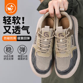 2025新款夏季款劳保鞋防砸防刺穿欧标钢包头凯夫拉底橡塑底超纤卡其色低帮安全鞋
