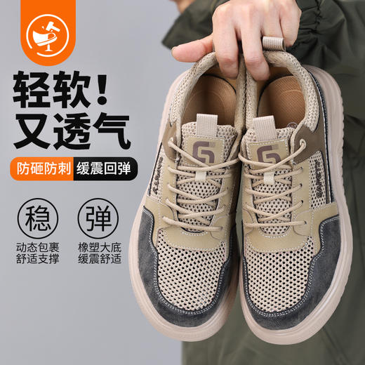 2025新款夏季款劳保鞋防砸防刺穿欧标钢包头凯夫拉底橡塑底超纤卡其色低帮安全鞋 商品图0