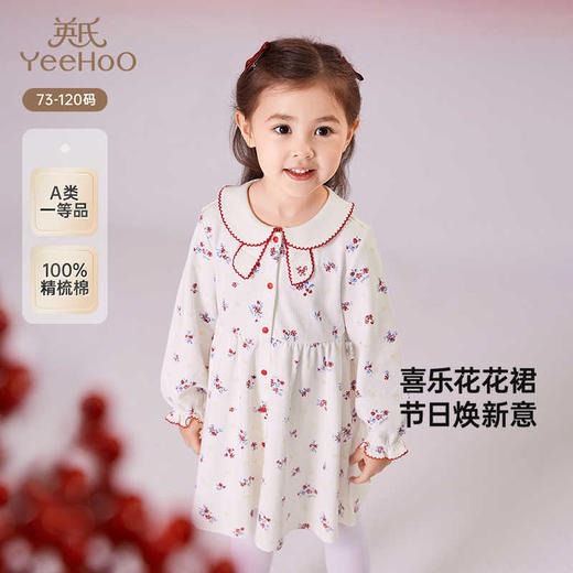 英氏女童裙子春夏长袖纯棉女童连衣裙2025新款拜年裙YRLAJ1R027A 商品图0