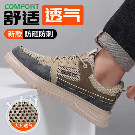 2025新款夏季款劳保鞋防砸防刺穿欧标钢包头凯夫拉底橡塑底超纤卡其色低帮安全鞋 商品图3