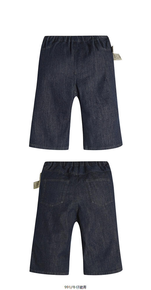 jnby   25年春款  牛仔长裤  YP2E11250 商品图7
