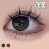 A47 豆乳高光 棕巧/灰棕 14.5mm【1片装】进口-舒适推荐 / 半年抛 商品缩略图2