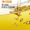 晟麦有机葵花籽油2L/桶 商品缩略图4