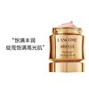 【航免仓】LANCOME兰蔻菁纯面霜（清爽）60ML 商品缩略图1