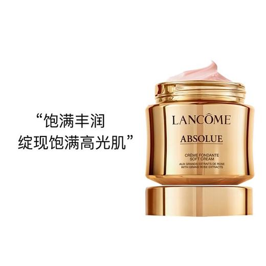 【航免仓】LANCOME兰蔻菁纯面霜（清爽）60ML 商品图1