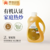 晟麦有机葵花籽油2L/桶 商品缩略图0