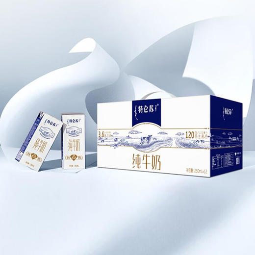 蒙牛特仑苏纯牛奶250ml*12盒/箱 商品图3