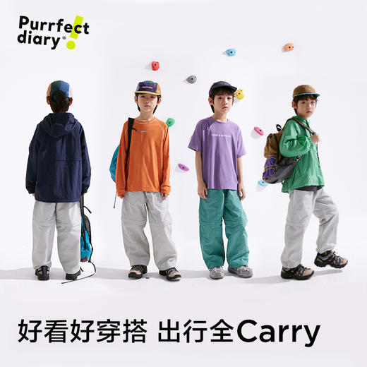 fx-【轻量】咕噜日记童装儿童工装裤两穿男女童登山裤可拆卸款休闲裤PCK2524 商品图1