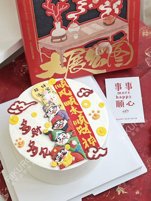 💰顺风顺水顺财神 | 低糖新年春节暴富蛋糕 商品图0