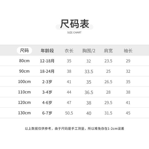 Cucutas男幼童长袖衬衫CY25SPW505黄绿（90#-130#） 商品图2