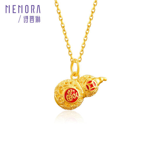 【新品首发】足金葫芦吊坠 花丝黄金葫芦福禄中国风挂坠MEMORA诗普琳HP789301 商品图4
