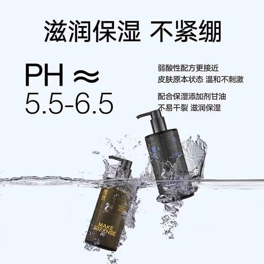 理然香氛沐浴露 控油保湿 持久留香 氨基酸沐浴液 400ml/瓶 商品图4
