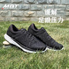 MBT足健康鞋男厚底超轻跑步鞋足弓支撑缓 透气轻量 SPEED1000-3 商品缩略图0