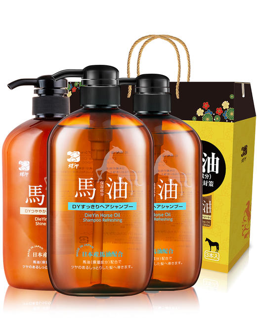 【中欧班列精选】 hm日本蝶印马油洗护沐浴套装系列 礼盒套装2瓶 多种搭配多选择600ml    正品保证 商品图7