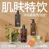 理然香氛沐浴露 控油保湿 持久留香 氨基酸沐浴液 400ml/瓶 商品缩略图1