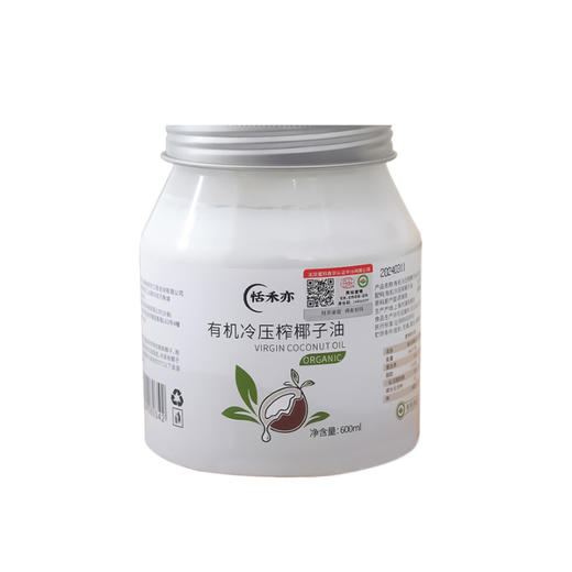 有机冷压榨椰子油 | 365ml/600ml 防弹咖啡伴侣 生酮饮食 护肤护发 菲律宾原产地 商品图7