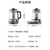 九阳沸萃养生壶18WY2R 太空灰 1.8L 商品缩略图4