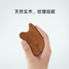 【玉兔】按摩板-花梨木 商品缩略图1