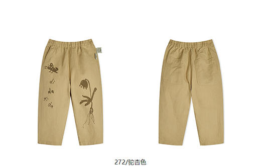 jnby   24年春款  长裤 YP2E11700 商品图12