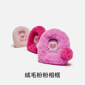 绒毛粉粉相框